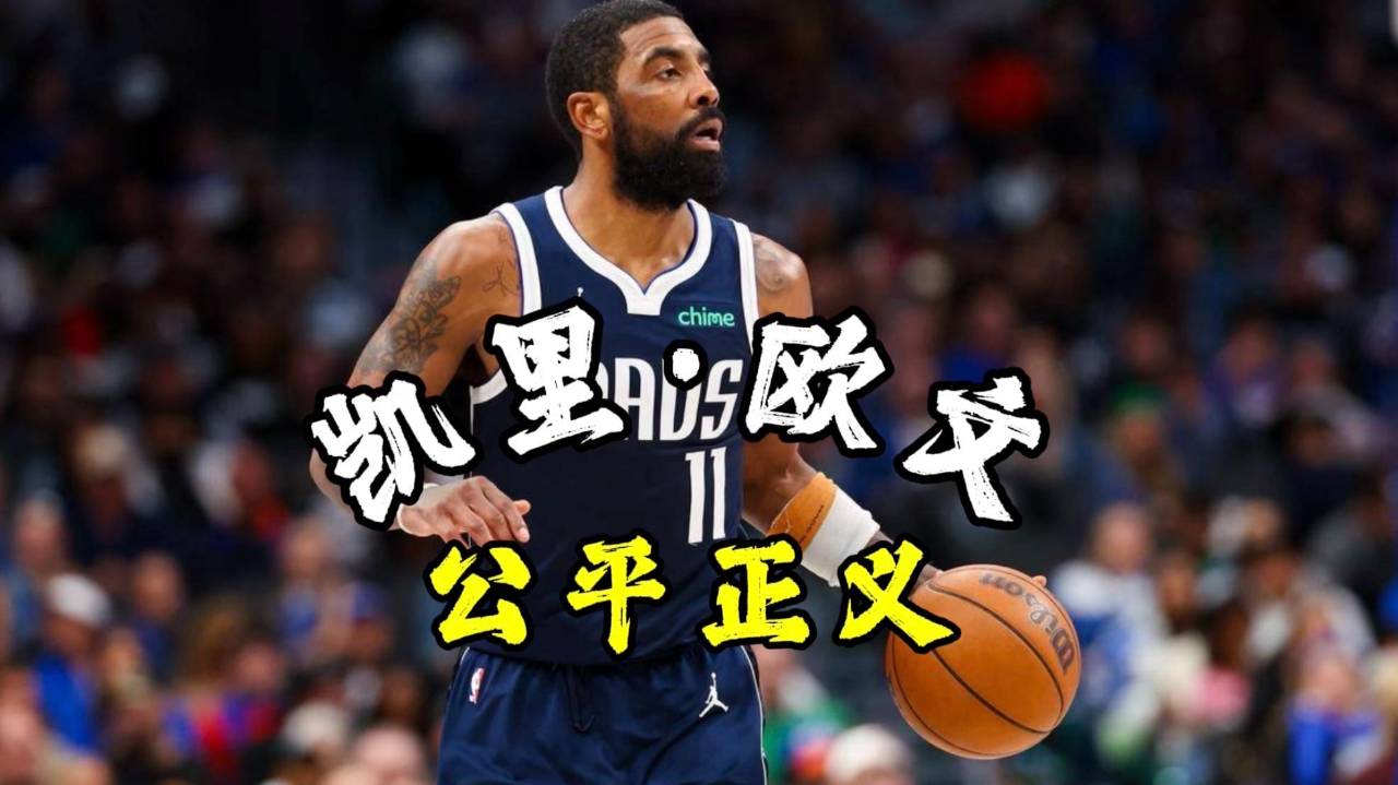 关于重磅：欧文或将提前见分晓的信息|幸运棋牌游戏